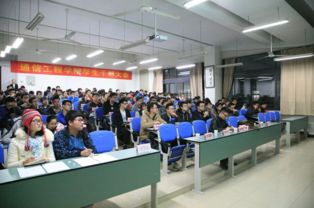 通信工程学院召开学生干部大会 凝聚青春力量，赋能未来发展