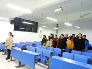 网络与通信工程系学生第一党支部召开2018年下半年接受预备党员支部大会